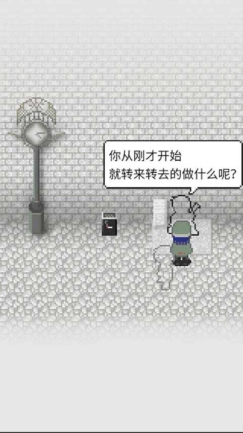 天使之路汉化版