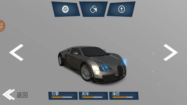 超级模拟驾驶3D游戏
