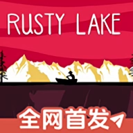 湖之仆从最新版