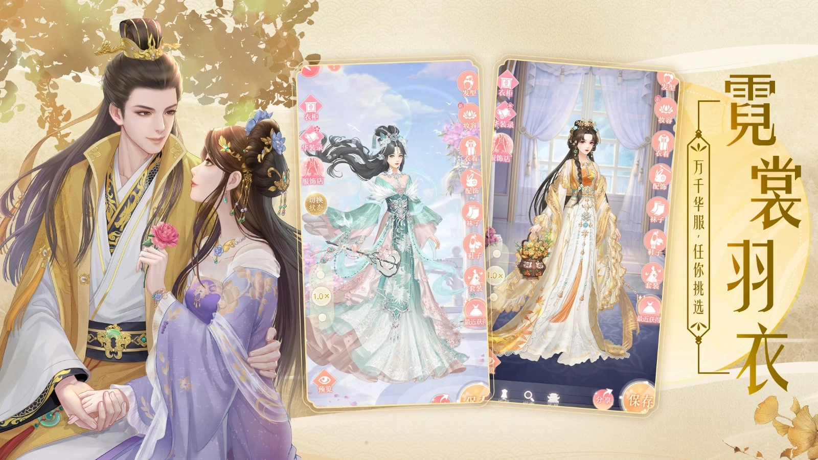 蓝颜清梦国际服游戏