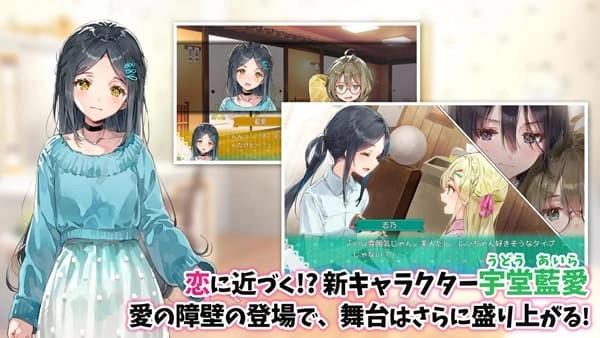 一生推不如一生恋中文版