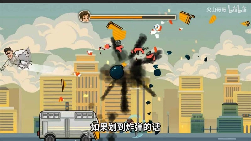 成都超人游戏图3