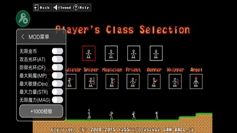 棒棒勇者大冒险菜单版(2)