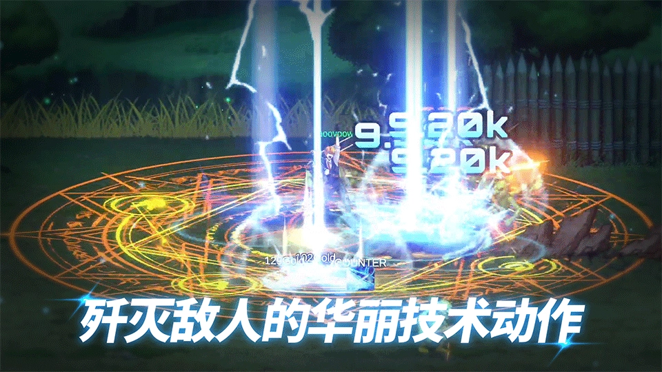 异世界决战精英菜单版(2)