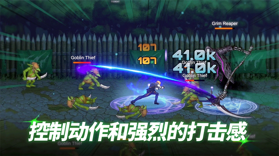 异世界决战精英菜单版(3)