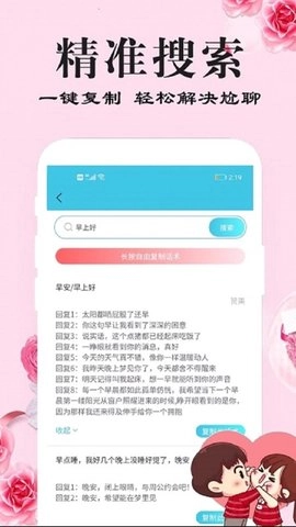 刚巧图3