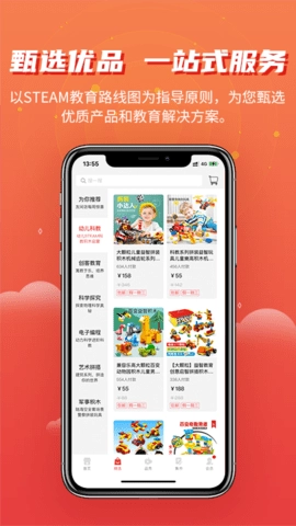 简趣官方正版图3