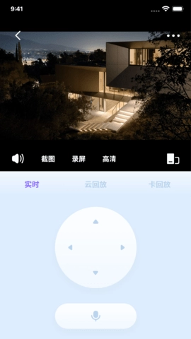 WeCam365图2