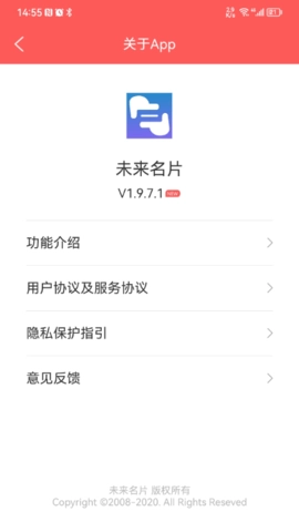 未来名片图5