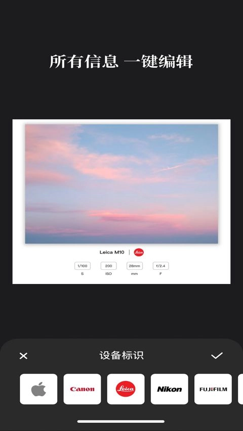 边框水印大师图1