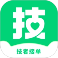 技者接单