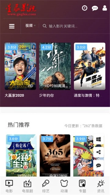 星辰影院免费图3