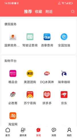 未来名片图3