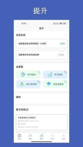 工匠基地平台图2