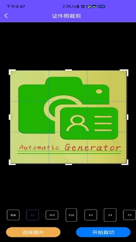 有颜证件照拍摄大师