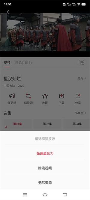 影视工场最新版下载