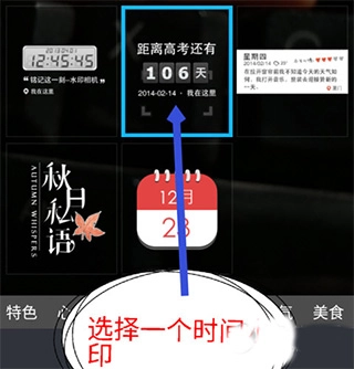 水印相機(jī)2025最新版手機(jī)下載