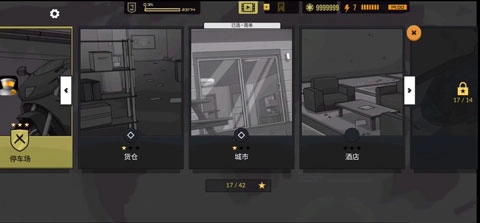 塞拉七号国际服中文版下载