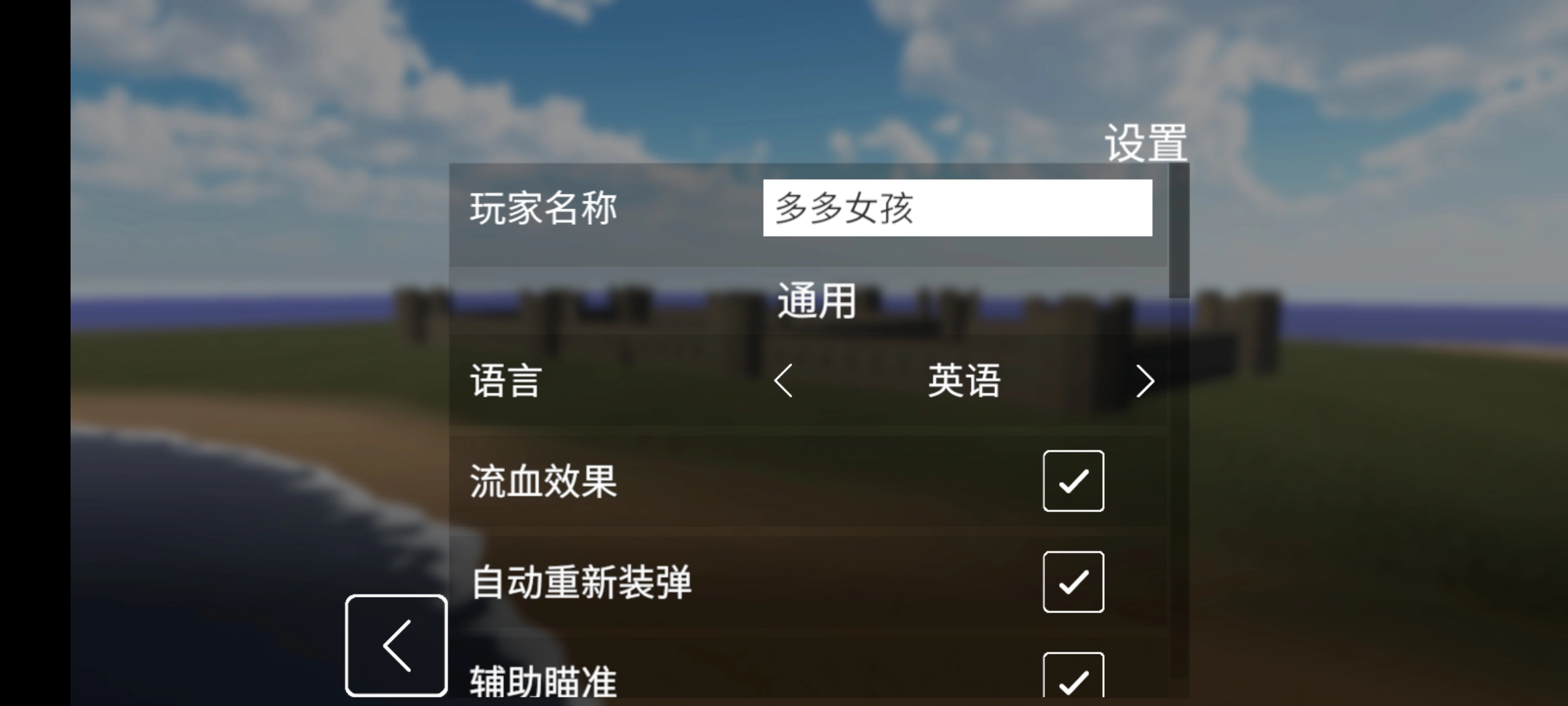 拆迁模拟器汉化版安卓下载