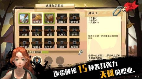 归家异途中文版(3)