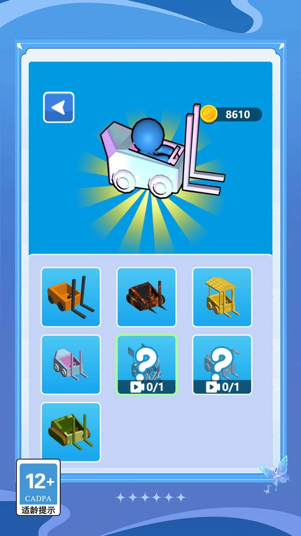 我捡钱贼溜啊图1