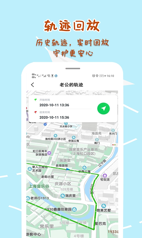 定位寻他最新免费版图2