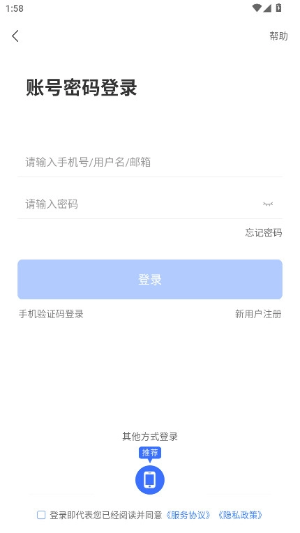机关网上党校图3