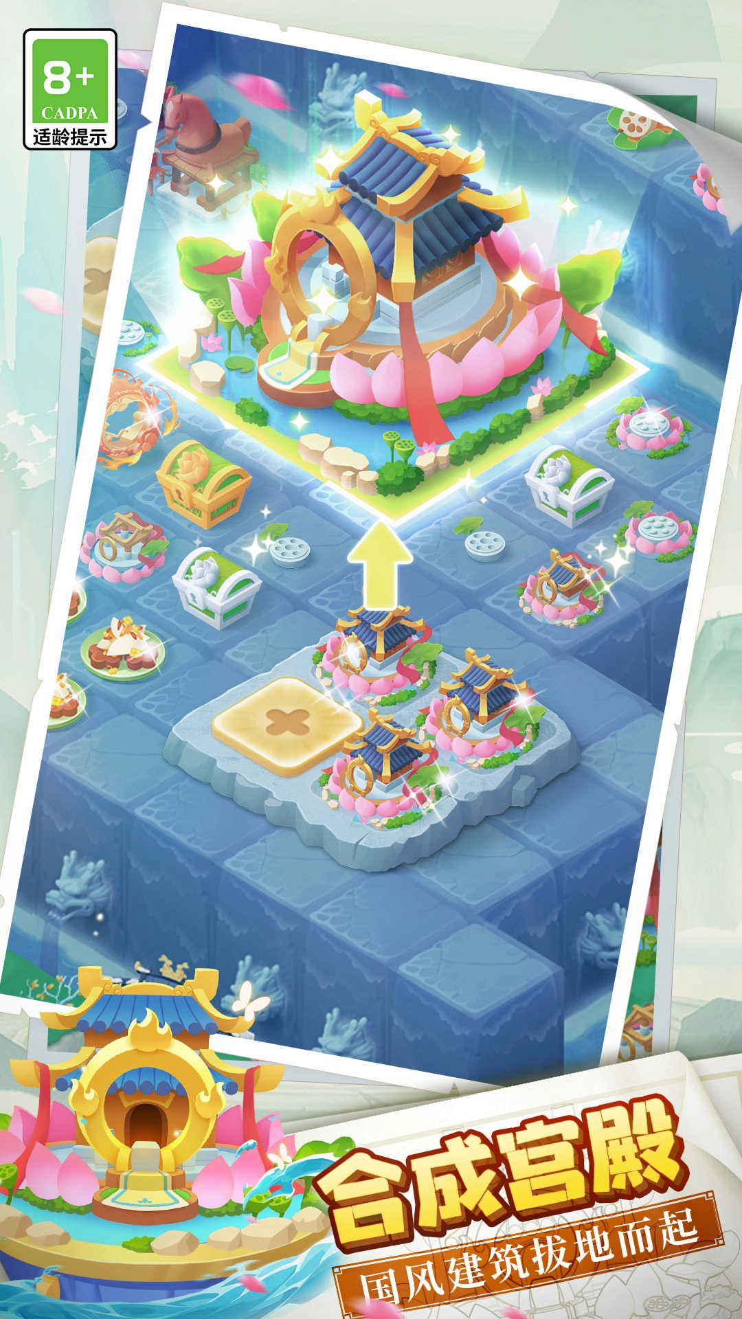 传说中的合合岛手游直装版图2