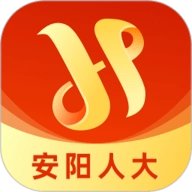 安阳人大