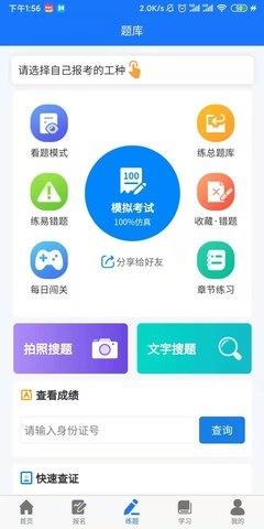 凯奇学校图4