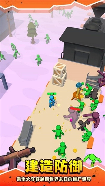 末日僵尸列车(1)