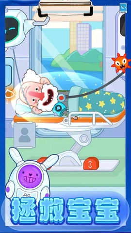 迷你小医生图3