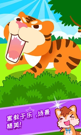 儿童观察力训练图3