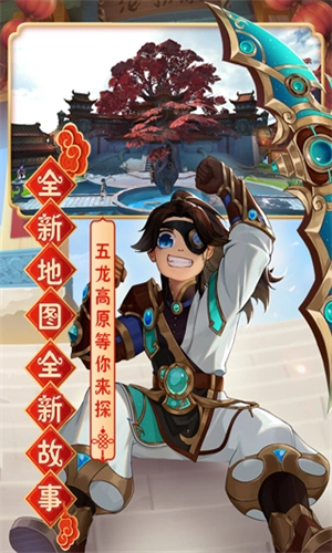 热血江湖传-图4