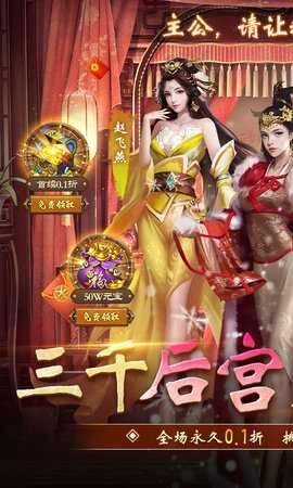 大话仙境免费版安装下载