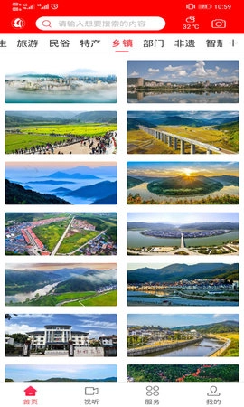 微将乐安卓直装版图4