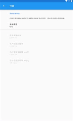 特效变音魔术师2026图1