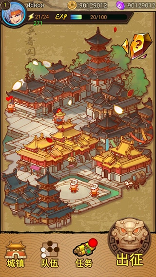 泡泡三国手机版图2