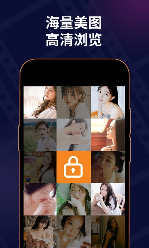 私密无痕浏览器