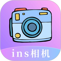 INS滤镜相机