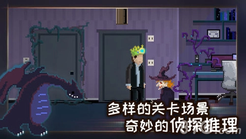 如果可以回家早一点游戏图5