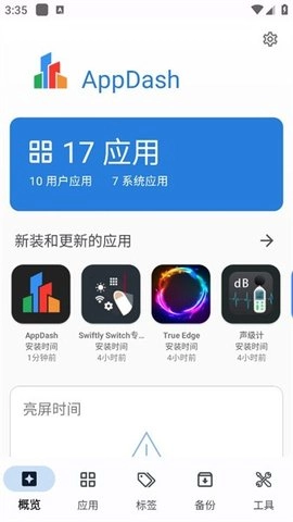AppDash