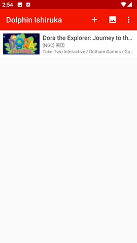 红海豚模拟器图2