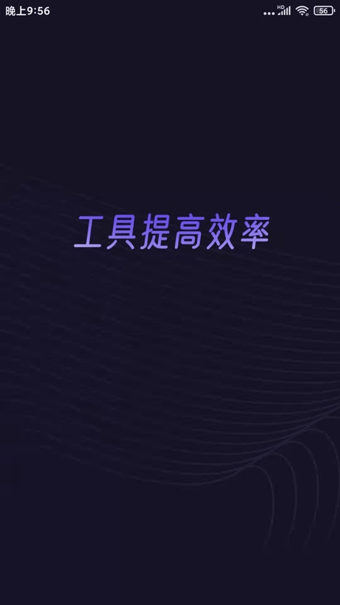 分身有力图1