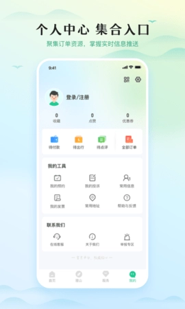 游潜山图4