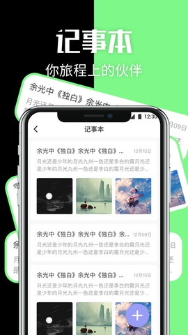 隐藏应用管理图3