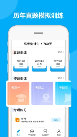 日语考试题库图3