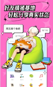 代号M9免费版下载