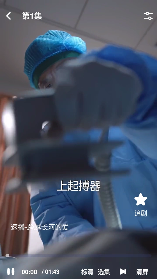 喵喵短剧最新免费版图2