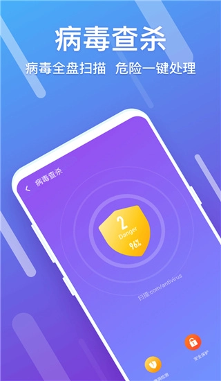 闪清截图3